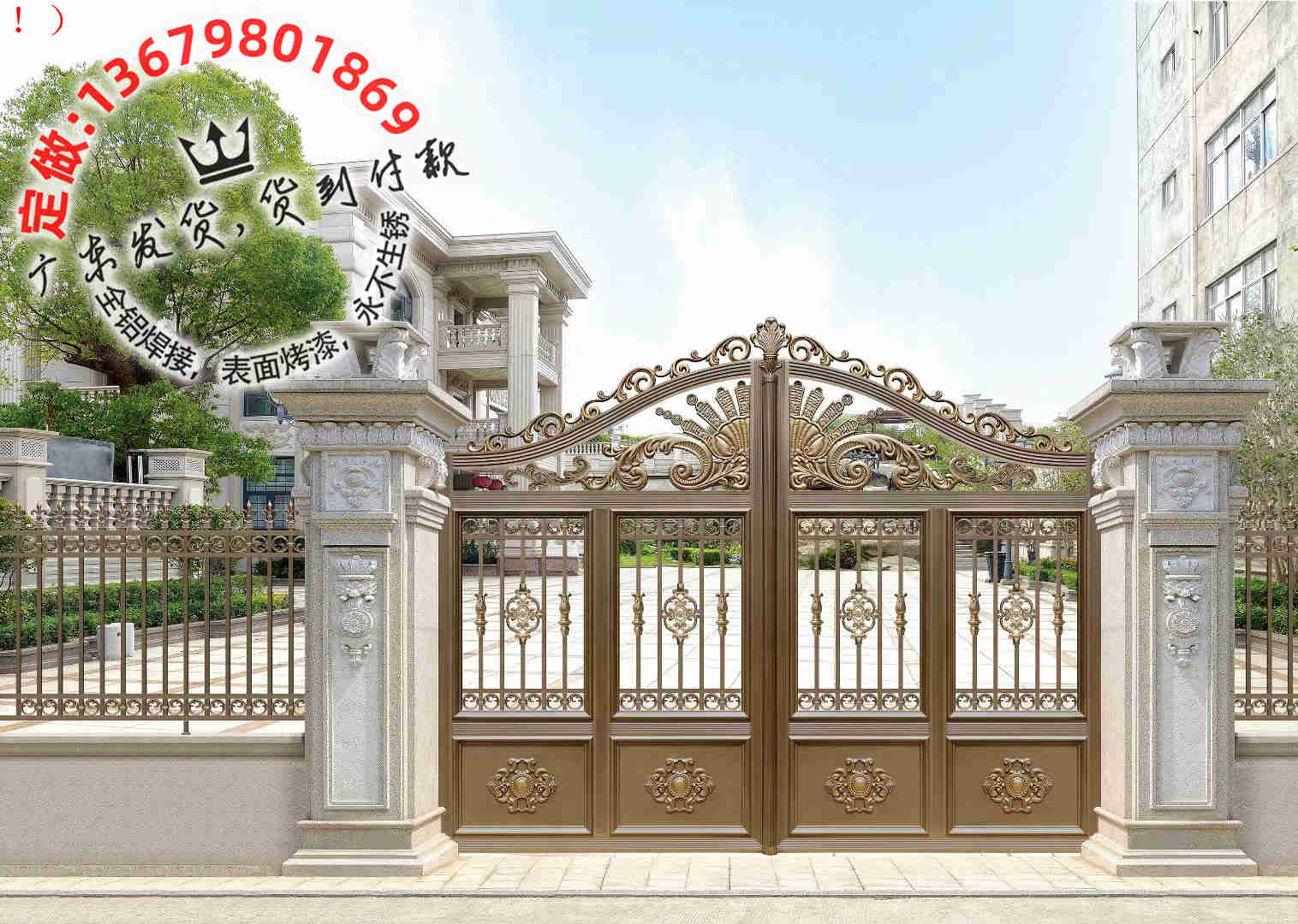 别墅大门铝艺大门庭院大门乡村大门